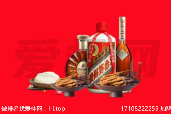台湾台南市礼品回收.jpg
