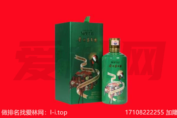 台湾台南市回收出口茅台酒.jpg
