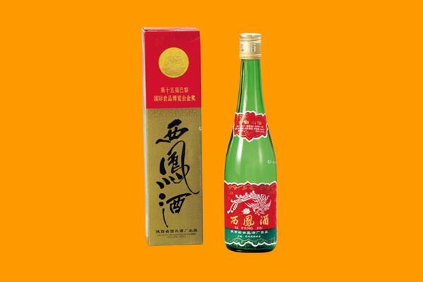 台湾台南市回收西凤酒