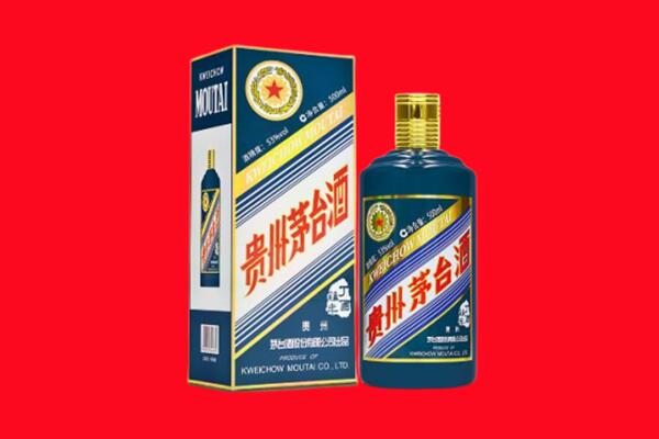 台湾台南市回收贵州茅台.jpg