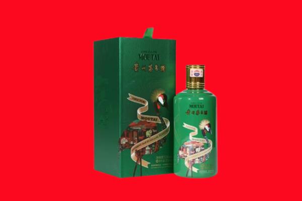 台湾台南市回收出口茅台酒.jpg