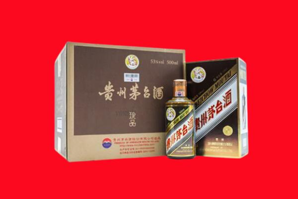 台湾台南市回收50年茅台酒.jpg